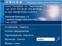 ������-��������. ������� ����������������� � ����������. �����-���������. ������